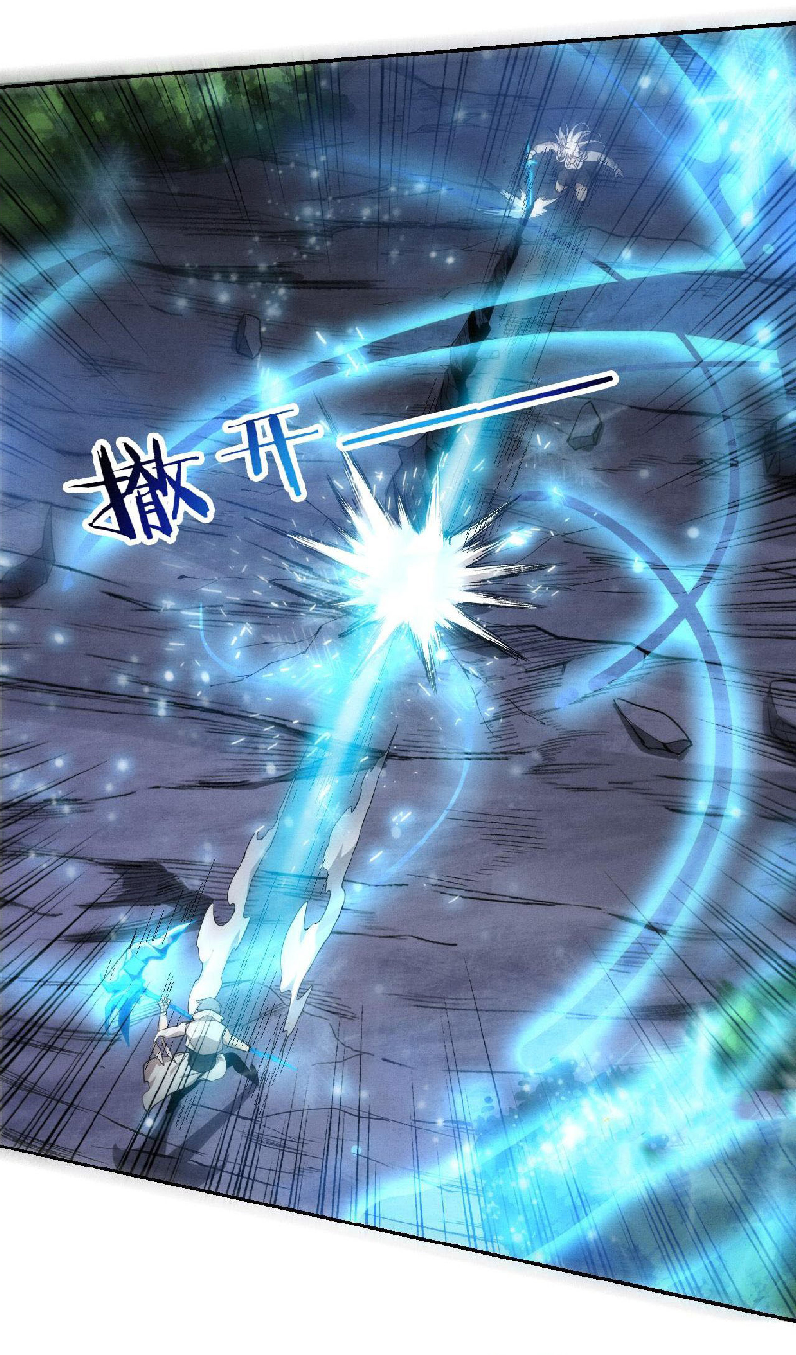 the frenzy of evolution การวิวัฒนาการที่บ้าคลั่ง ตอนที่ 134 หน้า 6