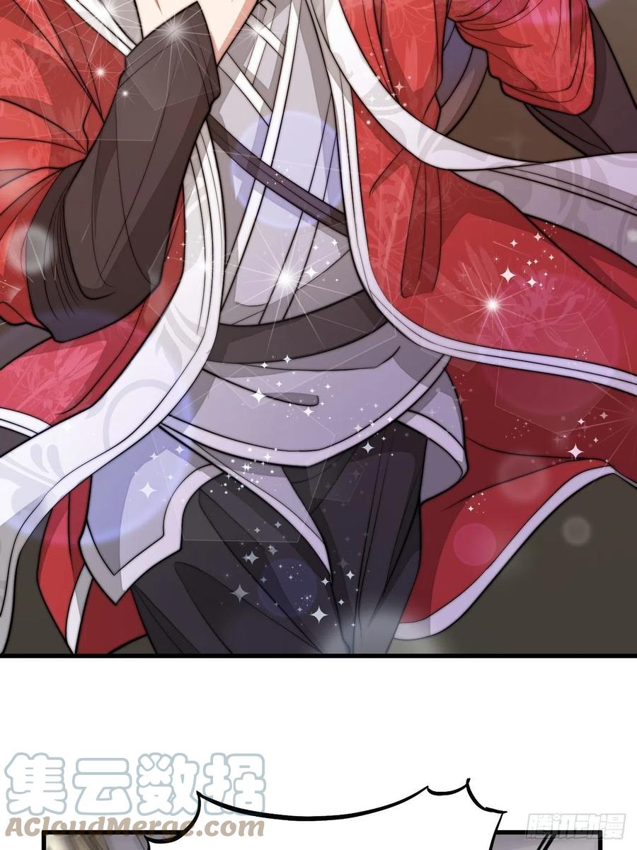 บุรุษที่มีโชค คงไม่ใช่ข้าแล้วแหละ ตอนที่ 18 หน้า 14