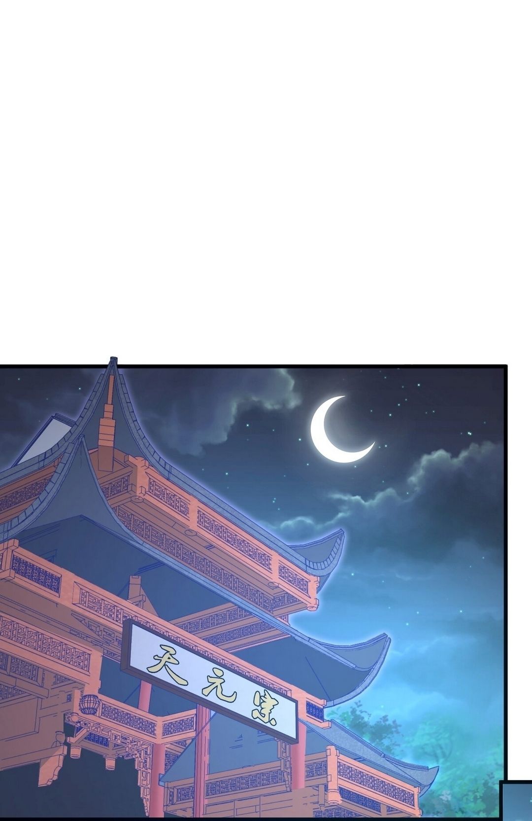 Surrounded By Monsters I Found A Little Witch ถูกปีศาจรายล้อม ข้าเก็บแม่มดน้อยขึ้นมา (ตัดจบ) ตอนที่ 13 หน้า 2