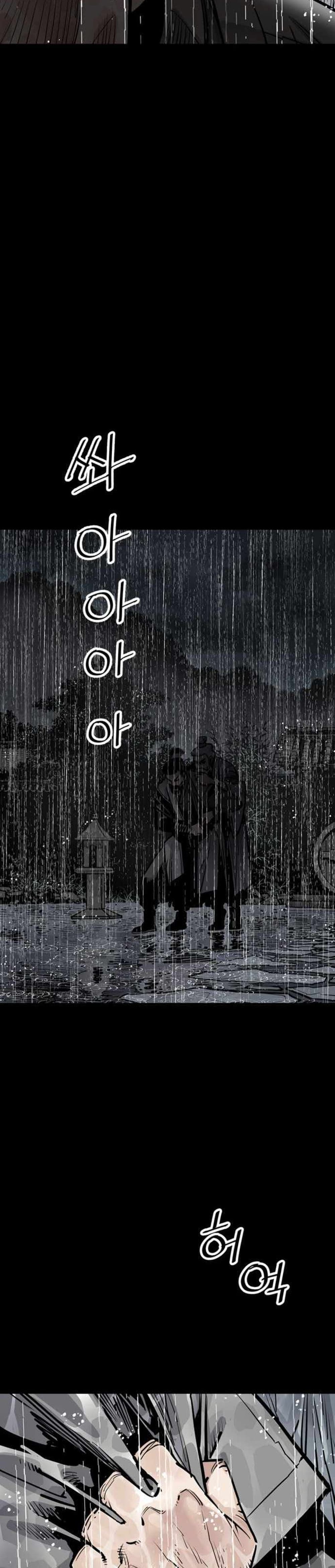 Death God - เทพเจ้าแห่งความตาย ตอนที่ 1 หน้า 32