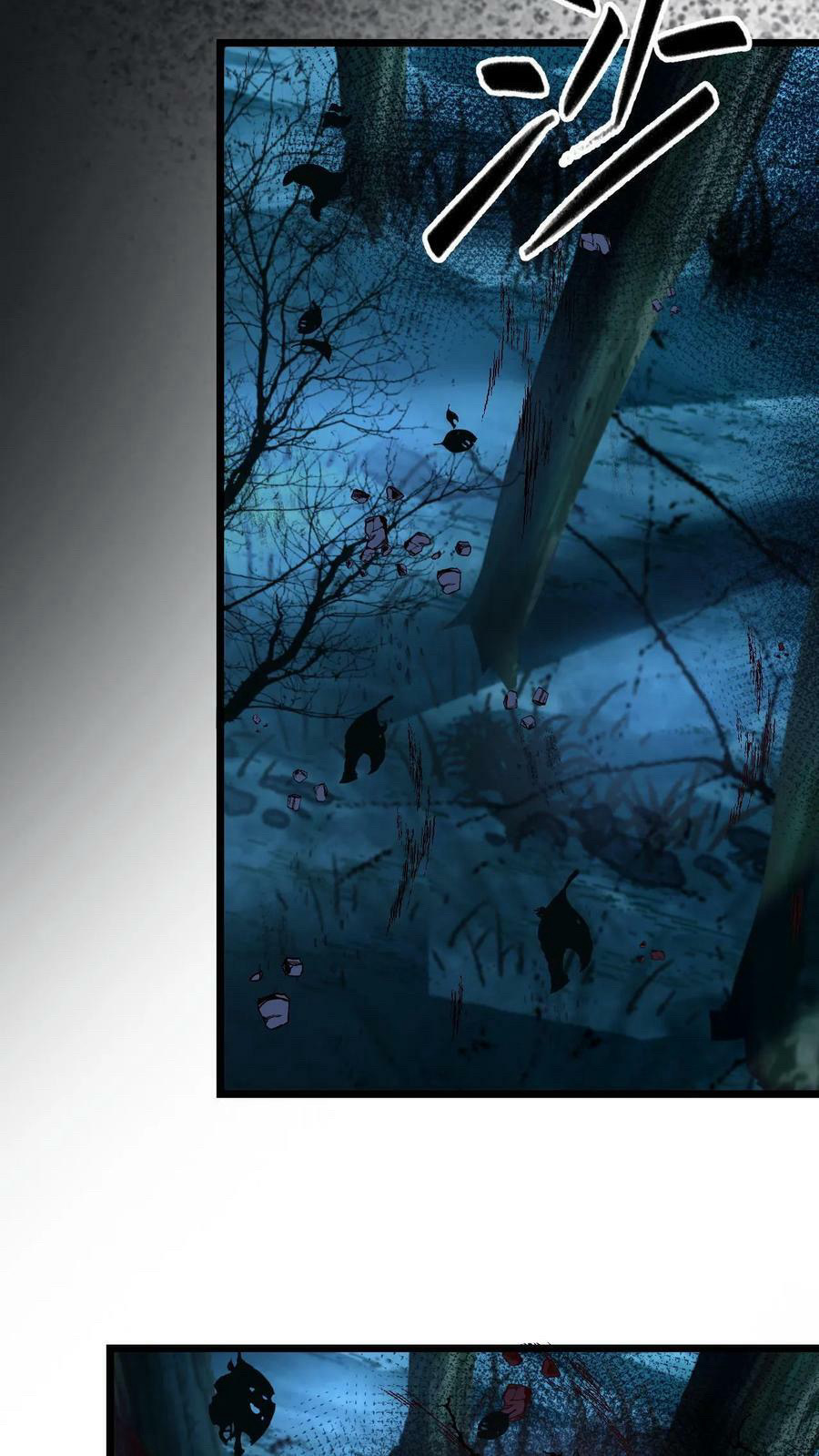 ระบบไร้เทียมทานเมื่อถูกปีศาจโจมตี ตอนที่ 56 หน้า 16