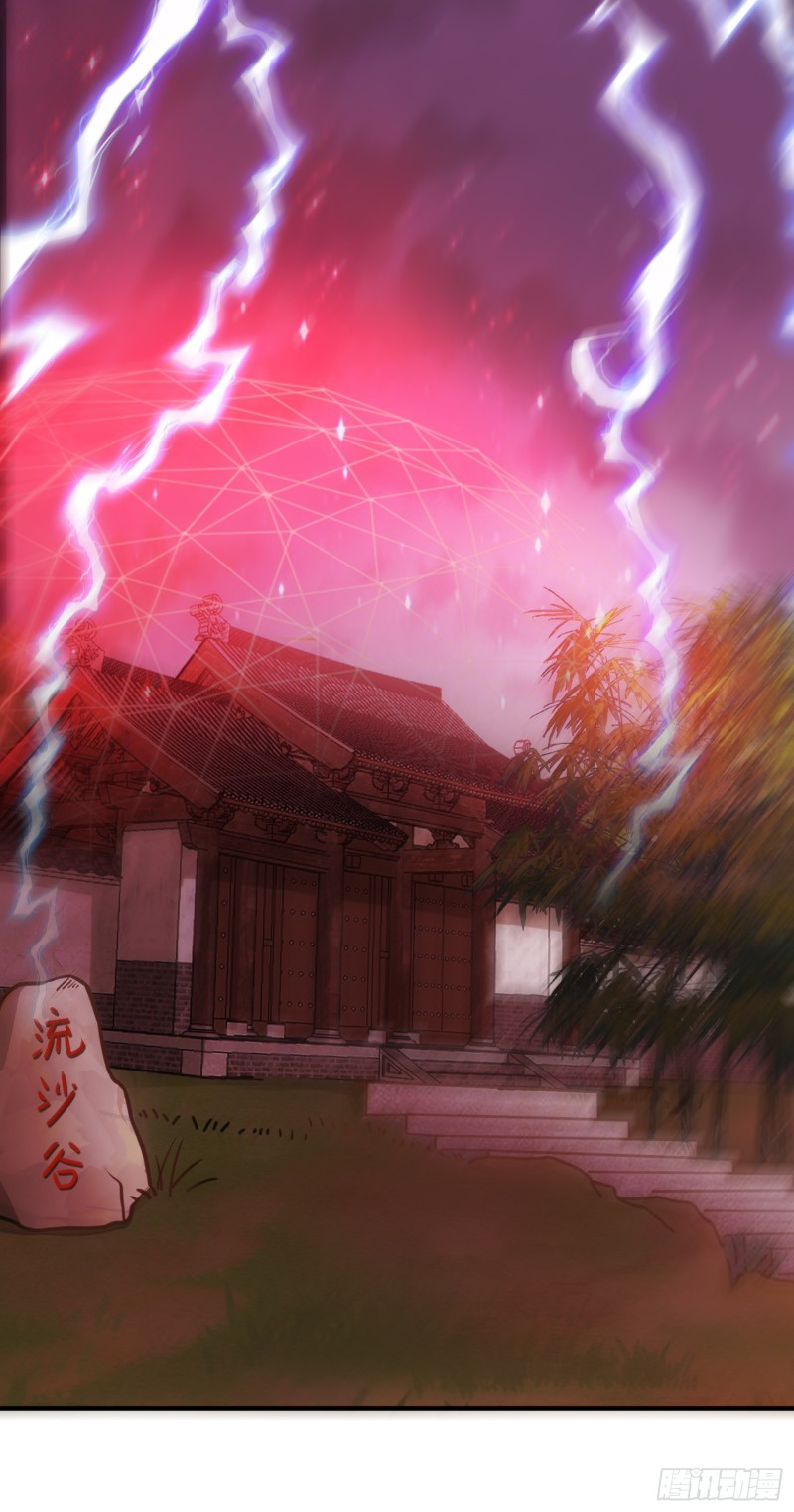 สมบัติทั้งหมดที่ข้าทิ้งไปตอนนี้กลายเป็นผู้หญิงไปซะแล้ว (ชนต้นฉบับ) ตอนที่ 9 หน้า 19