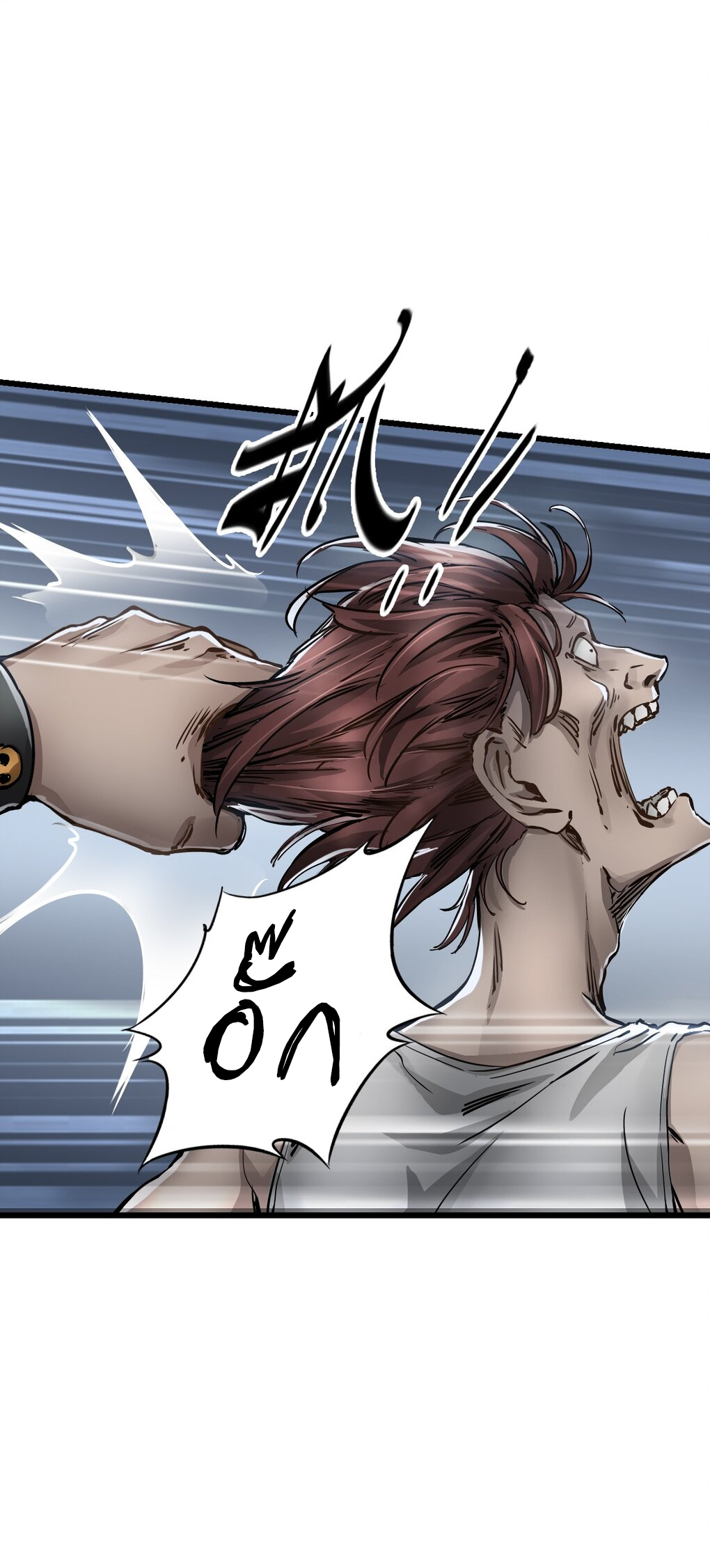 ช่างกล วันสิ้นโลก (Apocalypse Mechanic) ตอนที่ 5 หน้า 9