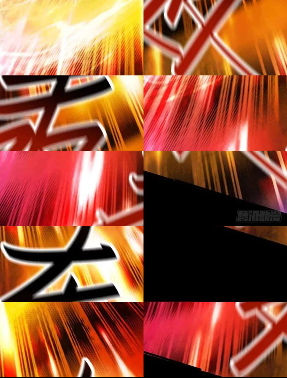 การกลับมาของจักพรรดิ์ ตอนที่ 273 หน้า 12