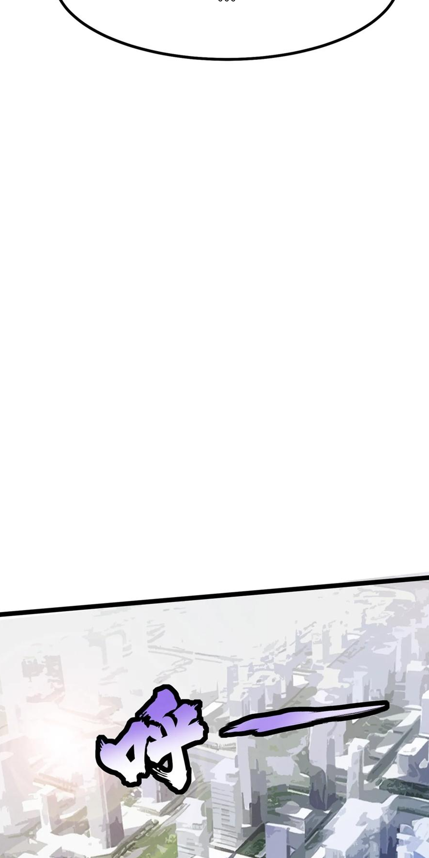 ไม่อยากเรียนทักษะ แห่งคำสาปเลย! ตอนที่ 66 หน้า 33