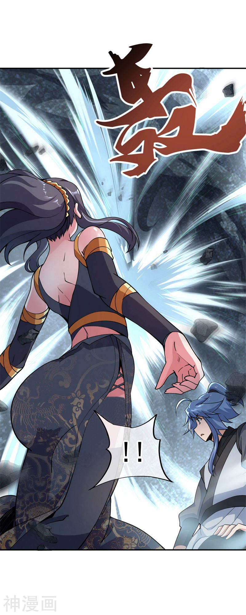 peerless battle spirit ตอนที่ 71 หน้า 23