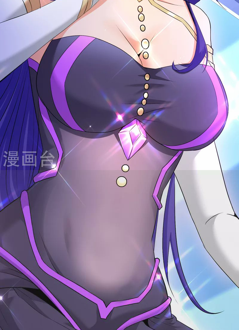 (จบ) Cultivate Immortality in The World of Superpowers (ปรมาจารย์ผู้ฝึกตนในโลกฮีโร่) ตอนที่ 30 หน้า 12