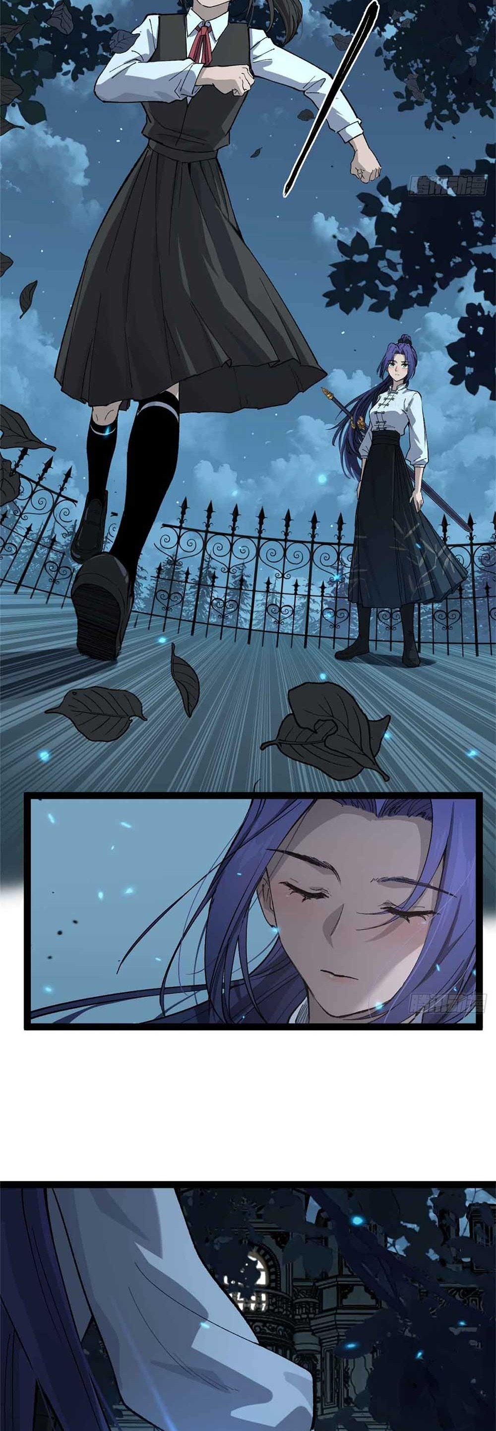 Gatekeeper of the Boundless World | ผู้พิทักษ์ประตูแห่งดินแดนไร้ขอบเขต ตอนที่ 31 หน้า 15