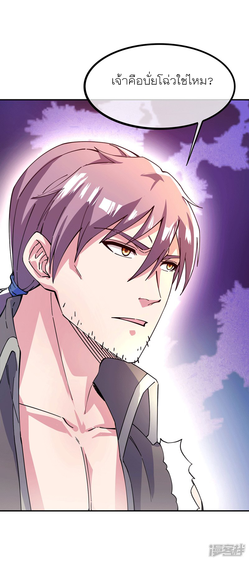 peerless battle spirit ตอนที่ 280 หน้า 30