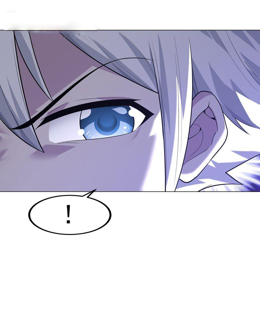 ยุคสมัยแห่งเทพ:โลกกลายเป็นเกมออนไลน์ Age of the Gods : The World Becomes an Online Game(ชนจีนแล้ว) ตอนที่ 5 หน้า 54