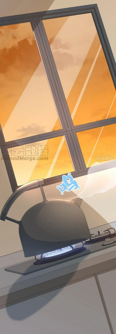 อยู่ดีดีผมก็เป็นลูกเขยราชามังกร ตอนที่ 74 หน้า 11