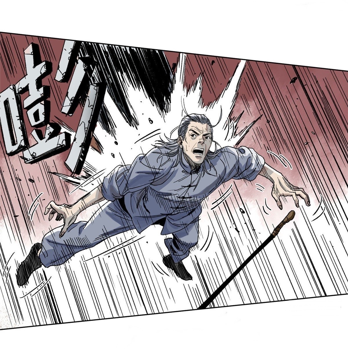 Dao Jun จ้าวแห่งมรรคา ตอนที่ 1 หน้า 19