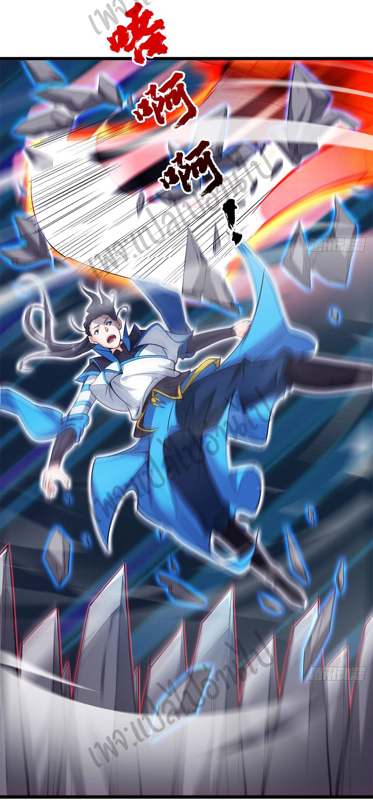 Junior Brother Demon Sovereign is too devoted ตอนที่ 49 หน้า 11