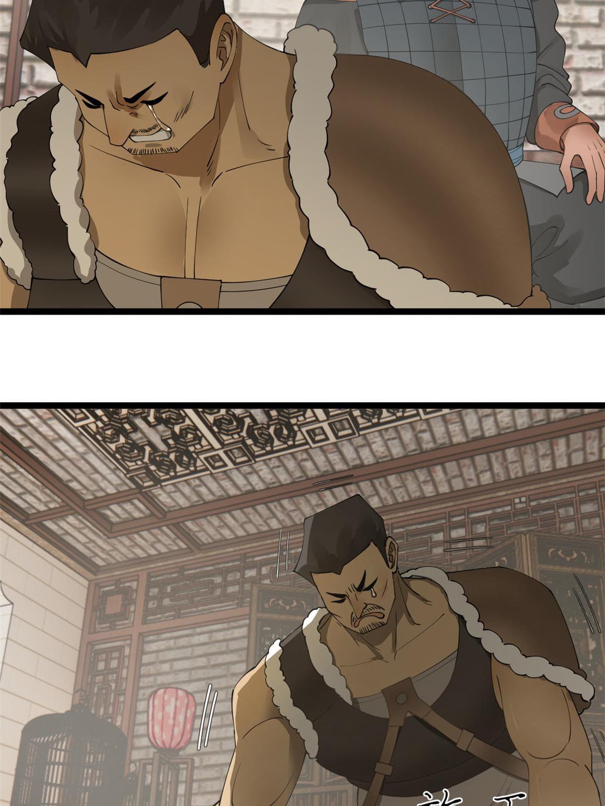 ลูกเขยที่แกร่งสุดในปฐพี (ทันจีน) ตอนที่ 46 หน้า 71