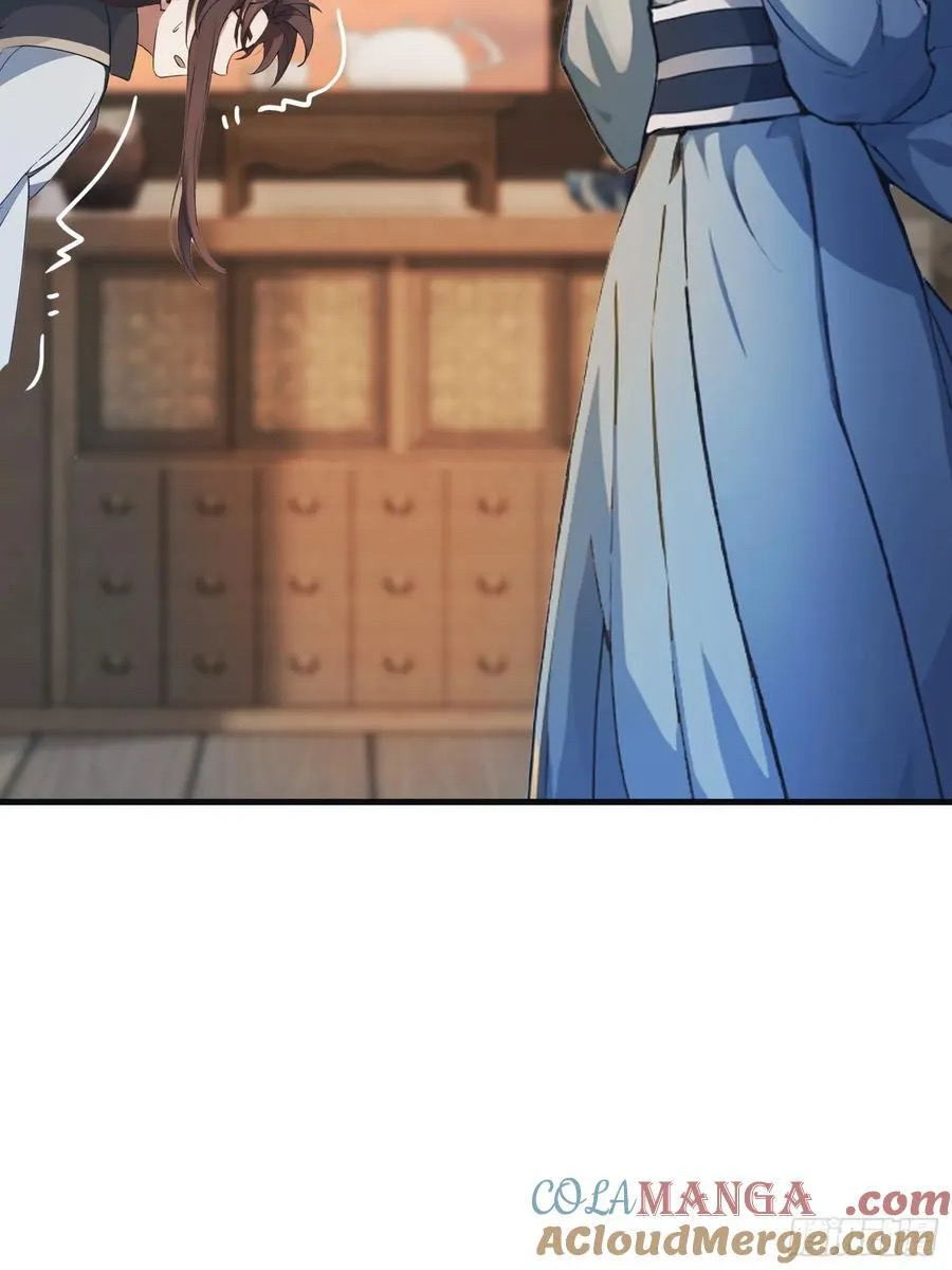 (ซ้ำกับบาทเดียว)ข้าคือปรมาจารย์ไร้เทียมทาน?ห๊ะไรนะ!!! ตอนที่ 16 หน้า 28