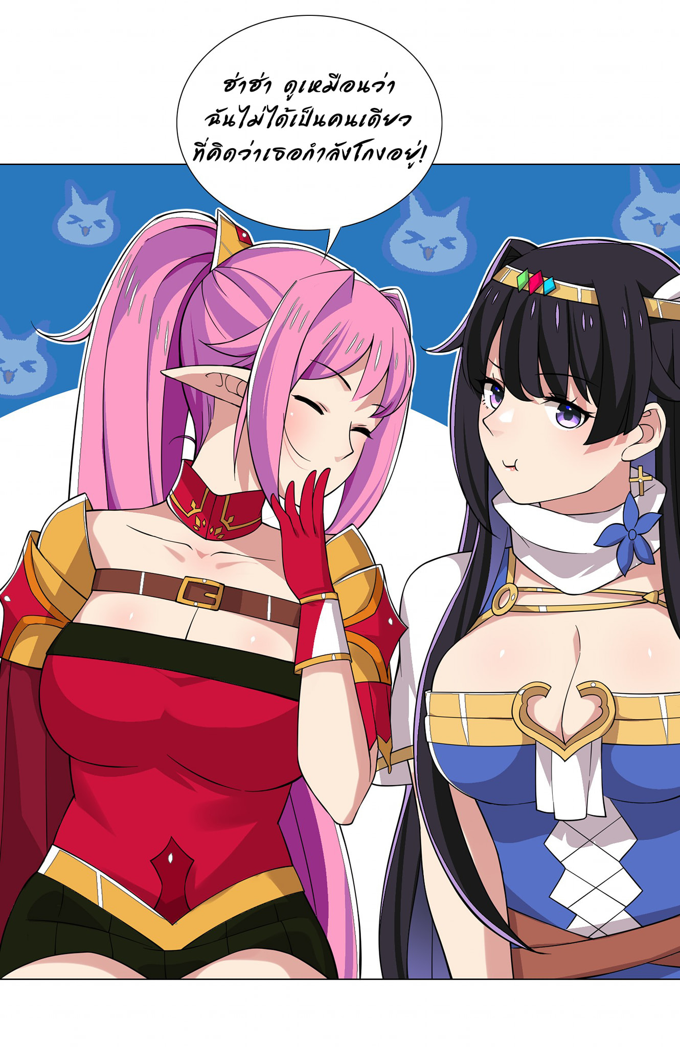 ผมเกิดใหม่เป็นสุดยอดเทพและตัวละครในเกมของผมเป็นเจ้าหญิงแห่งโชคที่มีค่าโชค666นะคร๊าบบ ตอนที่ 21 หน้า 11