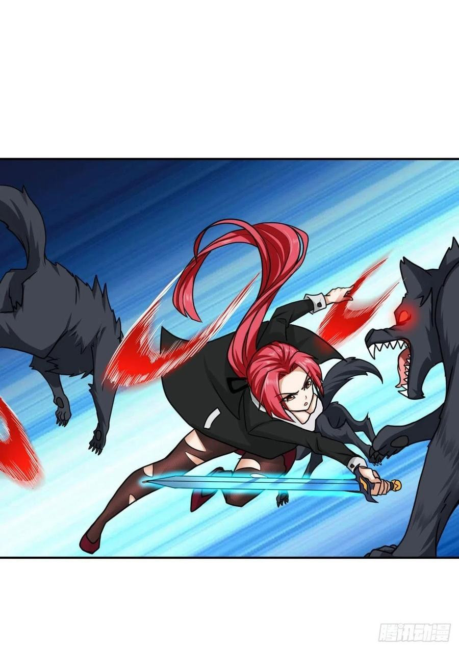 อยู่ดีดีผมก็เป็นลูกเขยราชามังกร ตอนที่ 64 หน้า 32