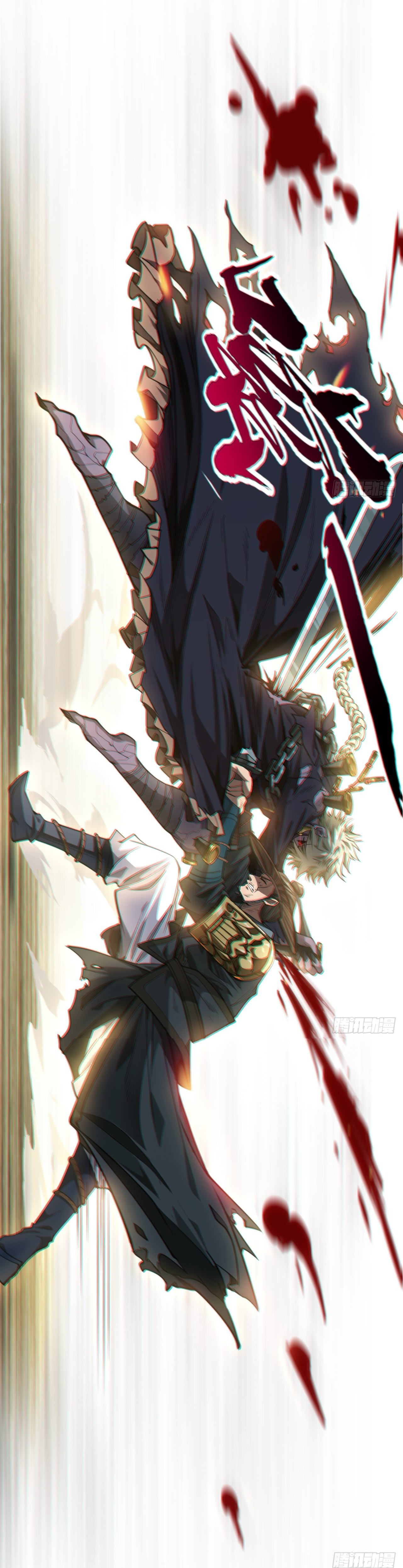 Demon Emperor ตอนที่ 4 หน้า 33