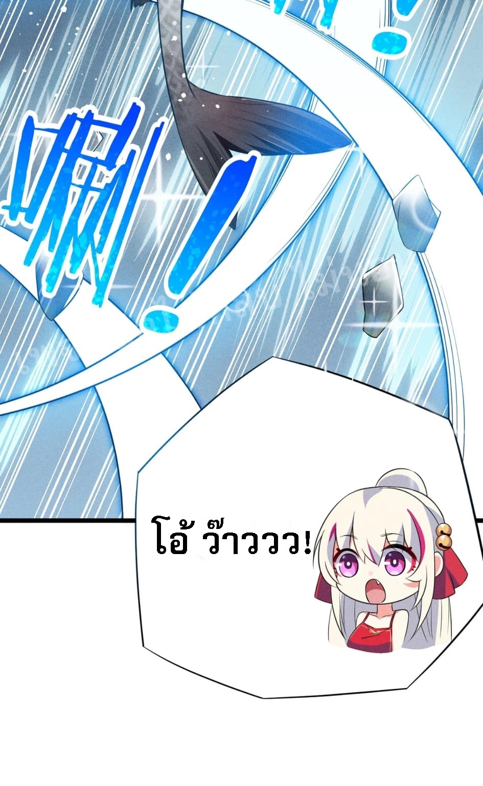 สุดยอดพ่อครัวเจ้าแห่งฮาเร็ม ตอนที่ 11 หน้า 64