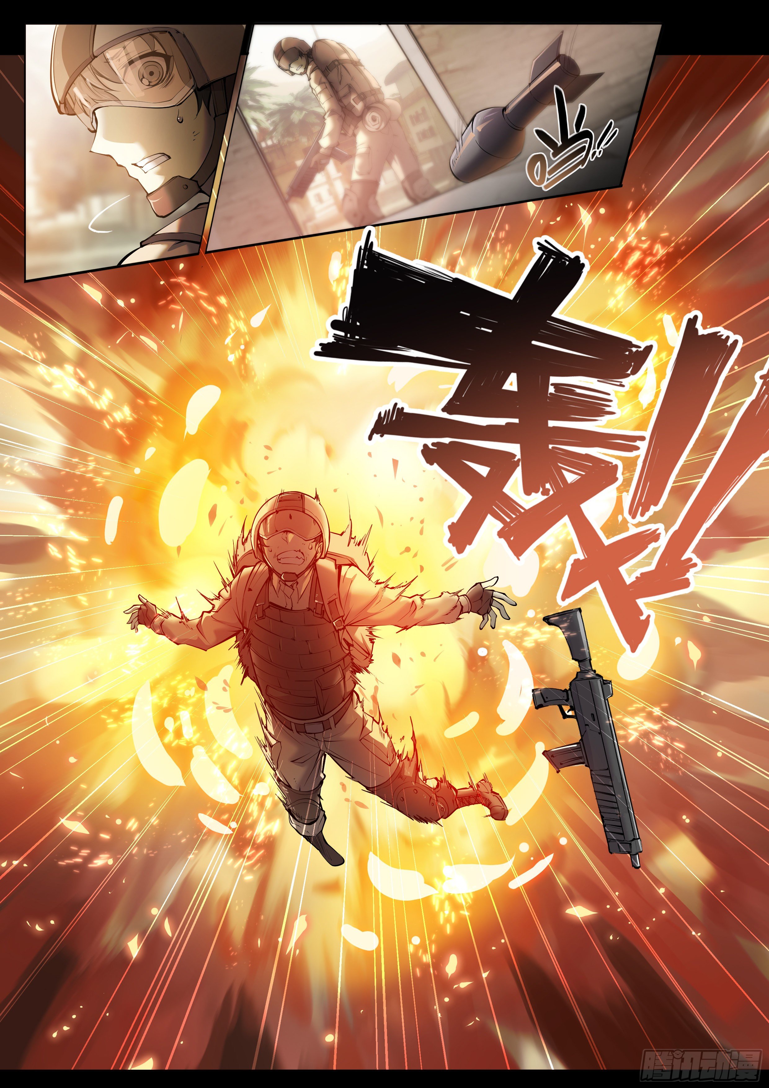 Apocalypse Forecast ตอนที่ 58 หน้า 20