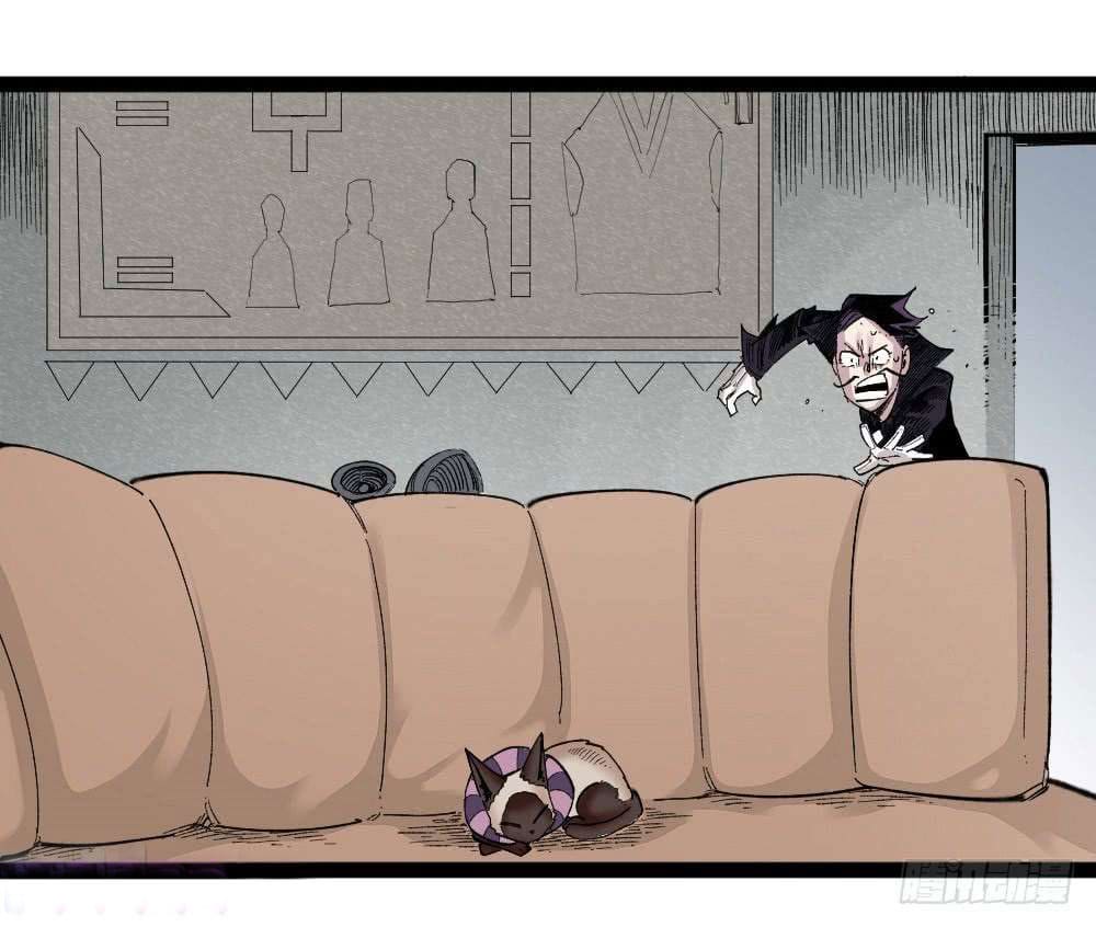 The doctor's Supremacy ตอนที่ 36 หน้า 20