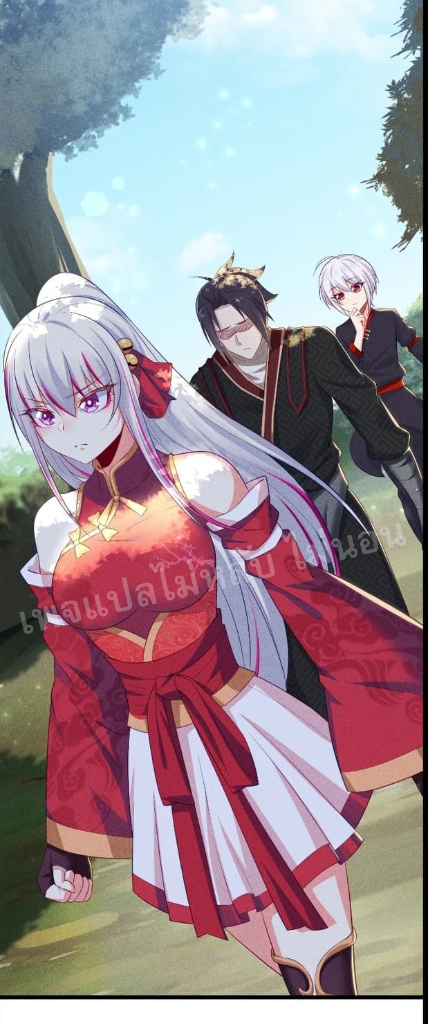 สุดยอดพ่อครัวเจ้าแห่งฮาเร็ม ตอนที่ 14 หน้า 18