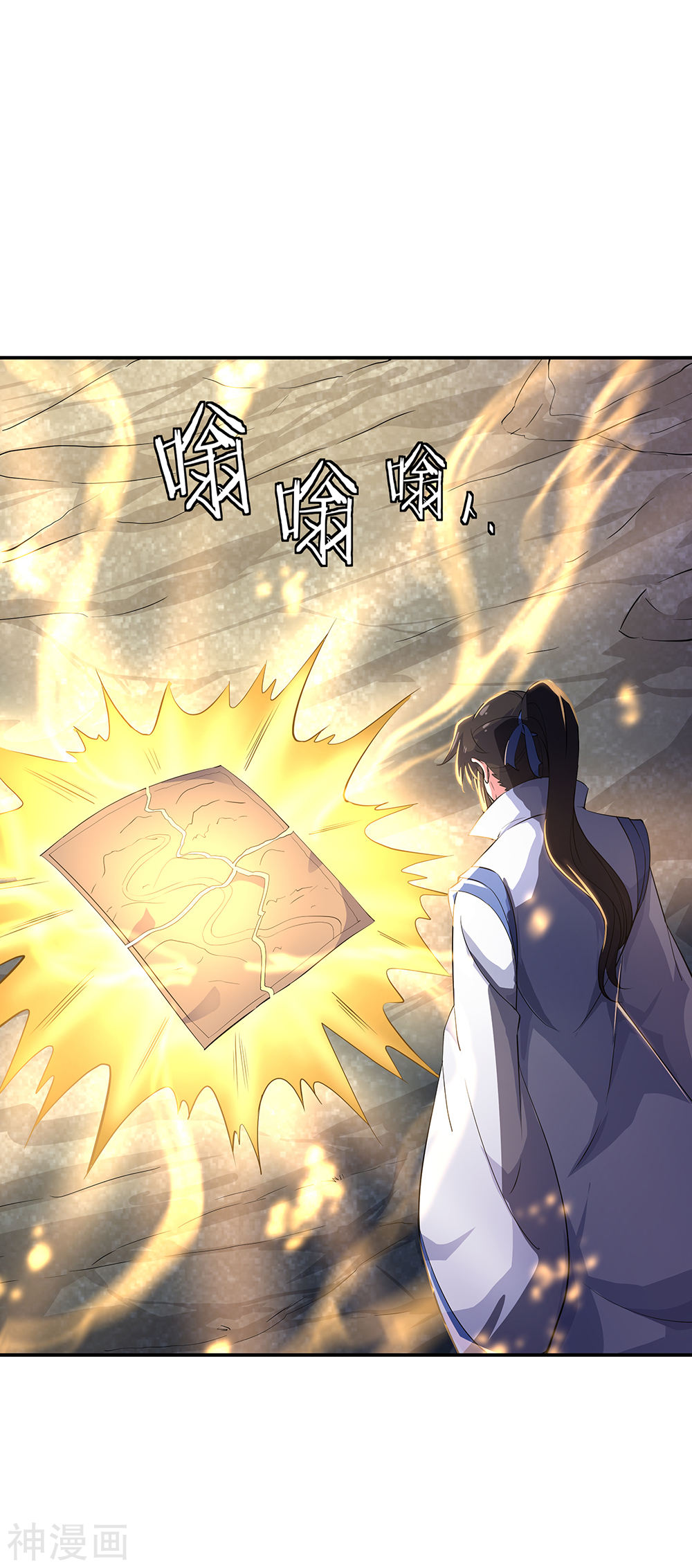 peerless battle spirit ตอนที่ 197 หน้า 16