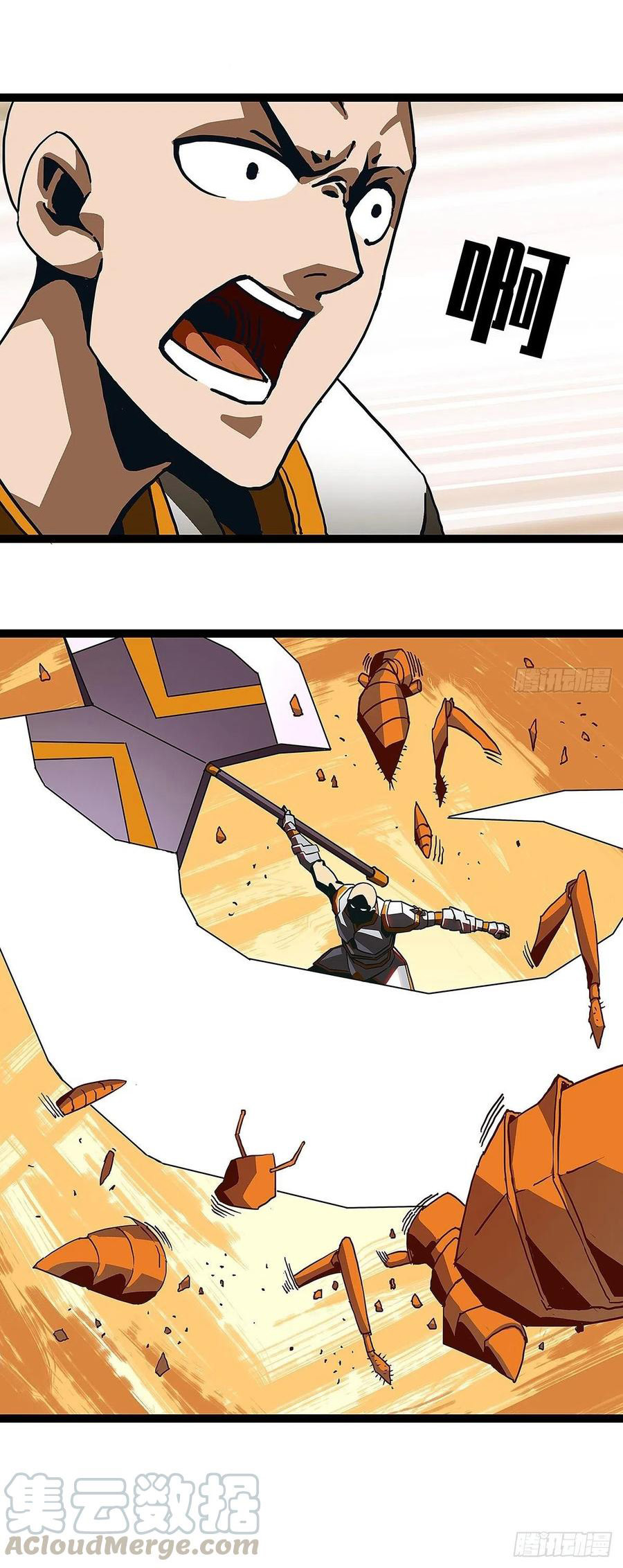 It all starts with playing game seriously ตอนที่ 11 หน้า 29