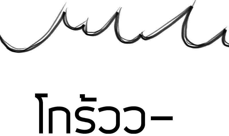 Peerless sword god เทพกระบี่ไรเทียมทาน ตอนที่ 55 หน้า 47