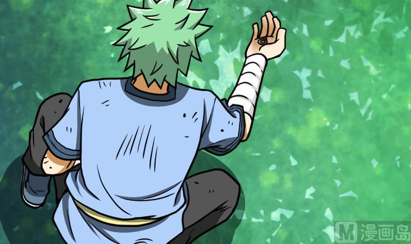 Peerless sword god เทพกระบี่ไรเทียมทาน ตอนที่ 44 หน้า 85