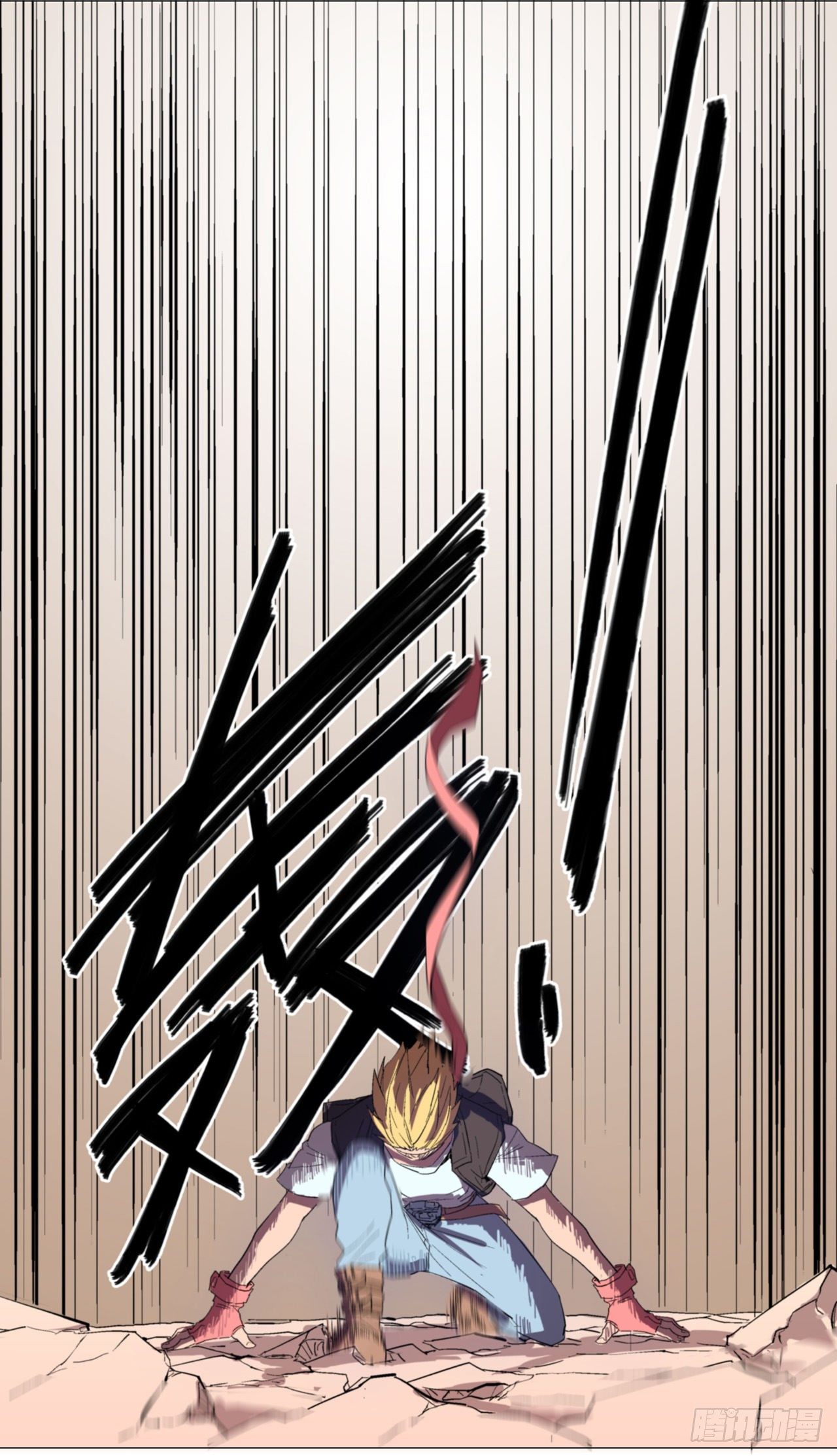 Cultivator vs Superhero (ทันจีน) ตอนที่ 4 หน้า 15