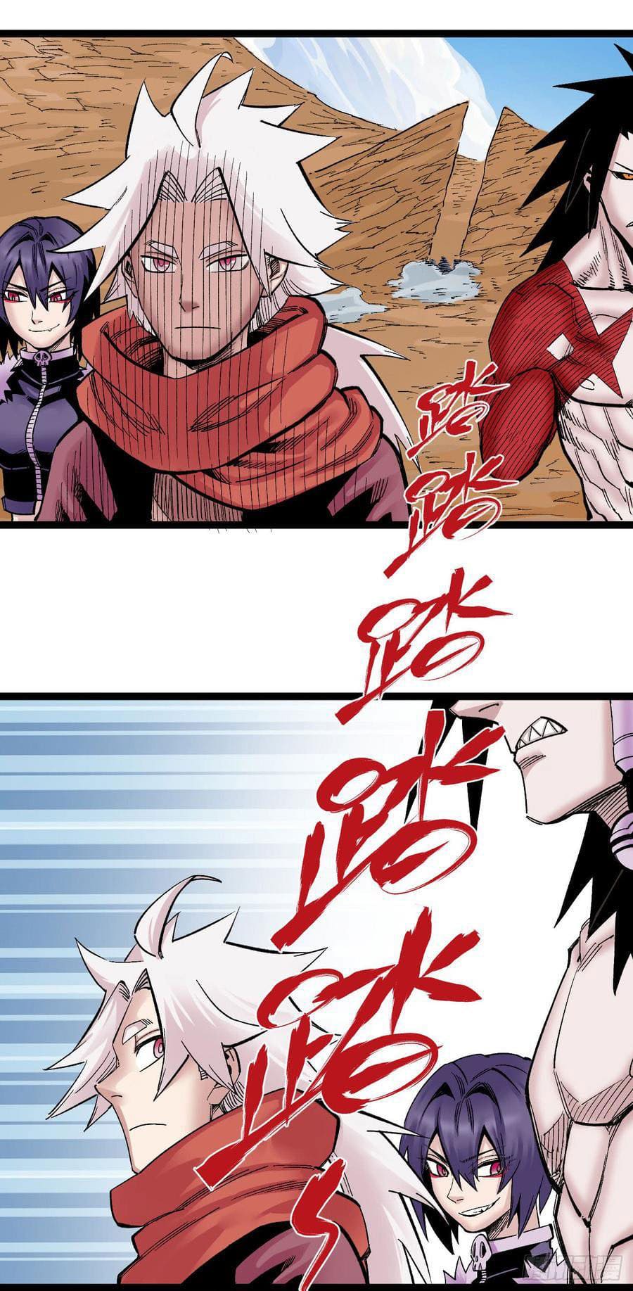 The doctor's Supremacy ตอนที่ 68 หน้า 36