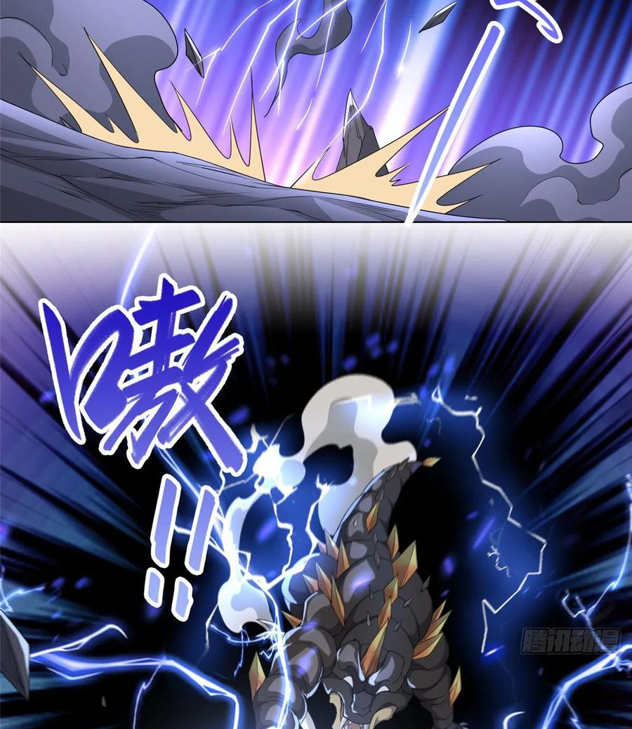 (ชนจีน) Dragon Master (จูหมิง นักรบเซียนมังกร) ตอนที่ 59 หน้า 38