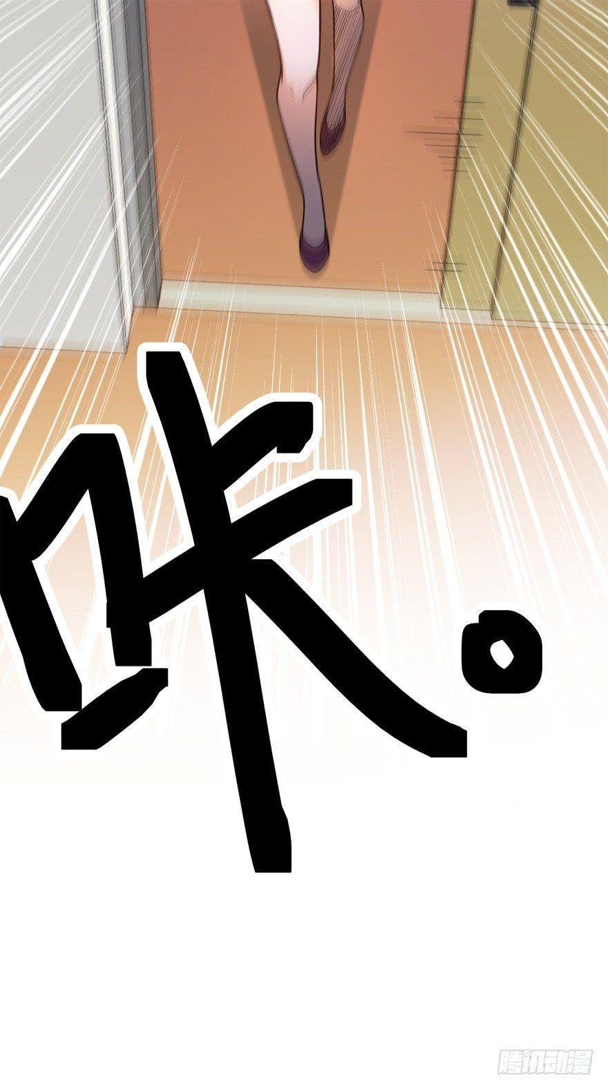 The new life of the Kuan King-ชีวิตใหม่ของราชาจอมกวน ตอนที่ 12 หน้า 51