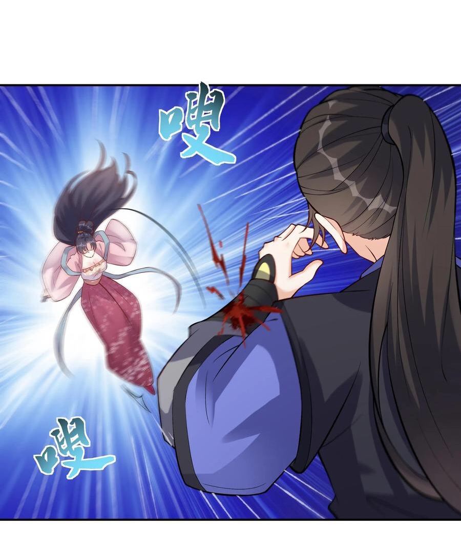 The Villain of Destiny วายร้ายแห่งโชคชะตา! ตอนที่ 58 หน้า 16