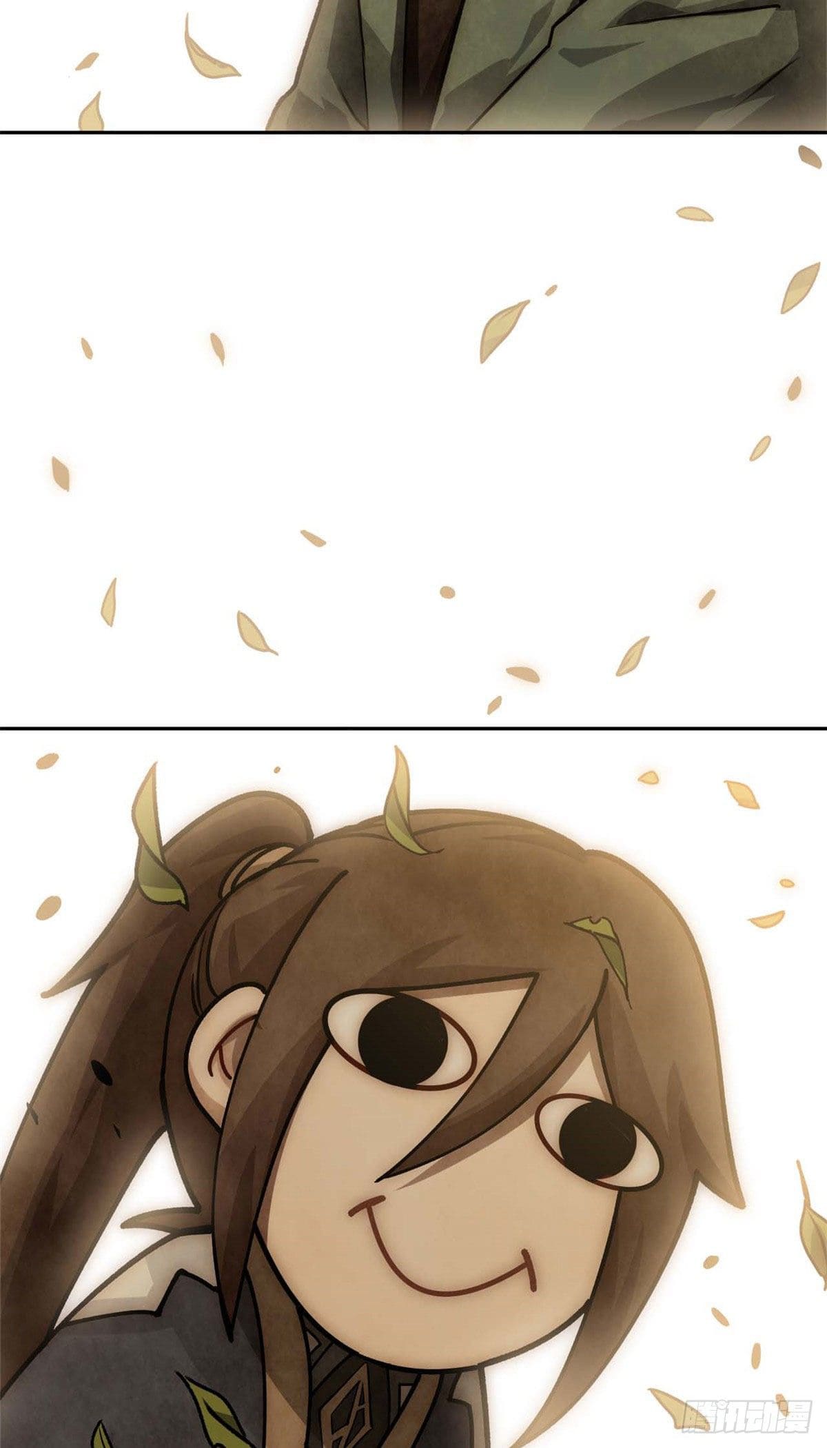 ระบบสุ่มดวงชะตา(ทันจีน) ตอนที่ 13 หน้า 21