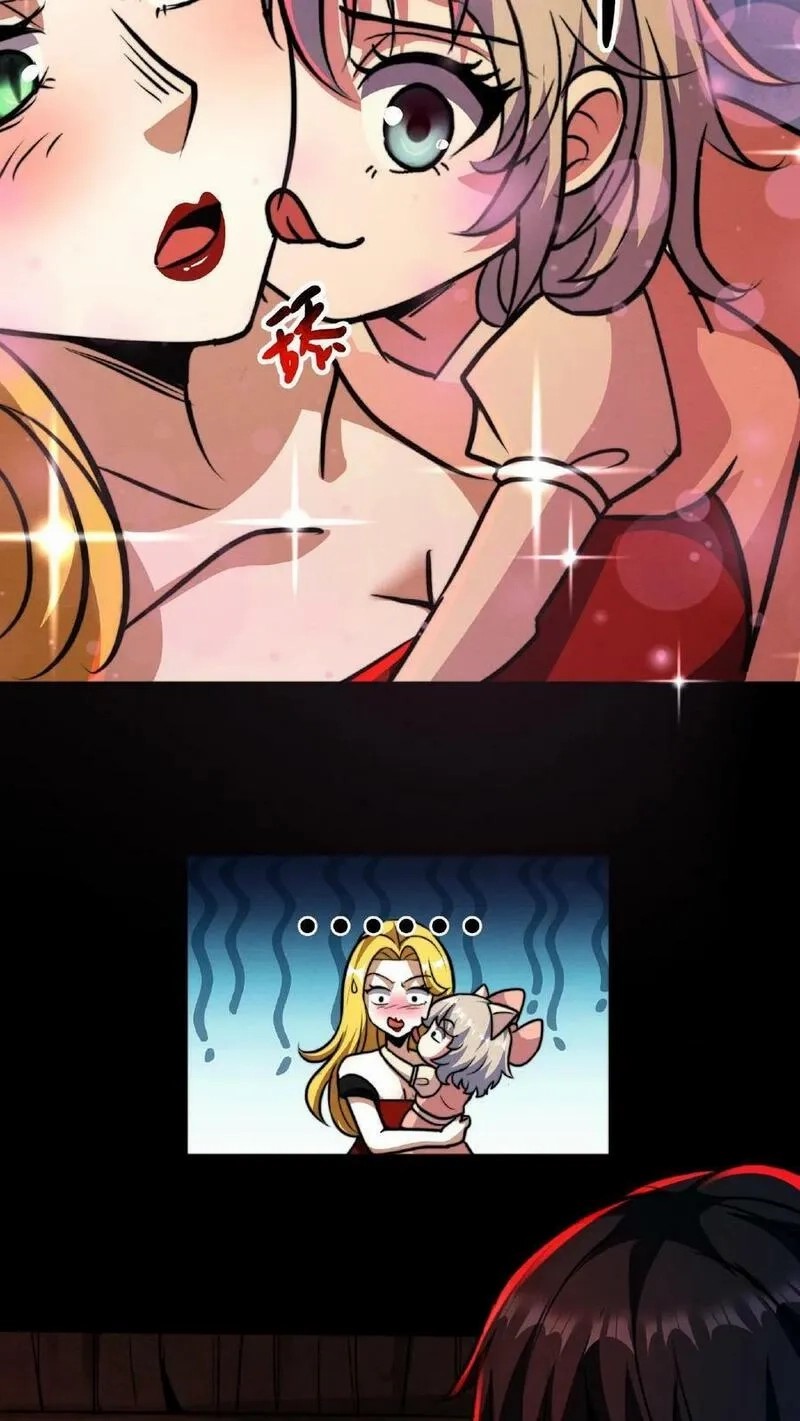 Mysterious Pharmacist ตอนที่ 47 หน้า 12