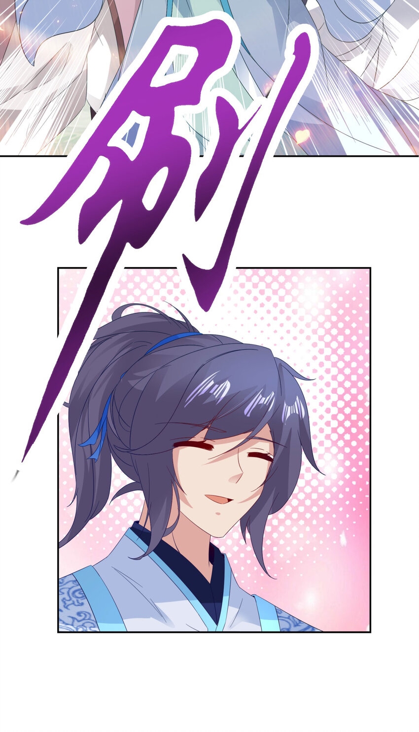 จักรพรรดิวิญญาณศักดิ์สิทธิ์ (ทันจีน) ตอนที่ 327 หน้า 20