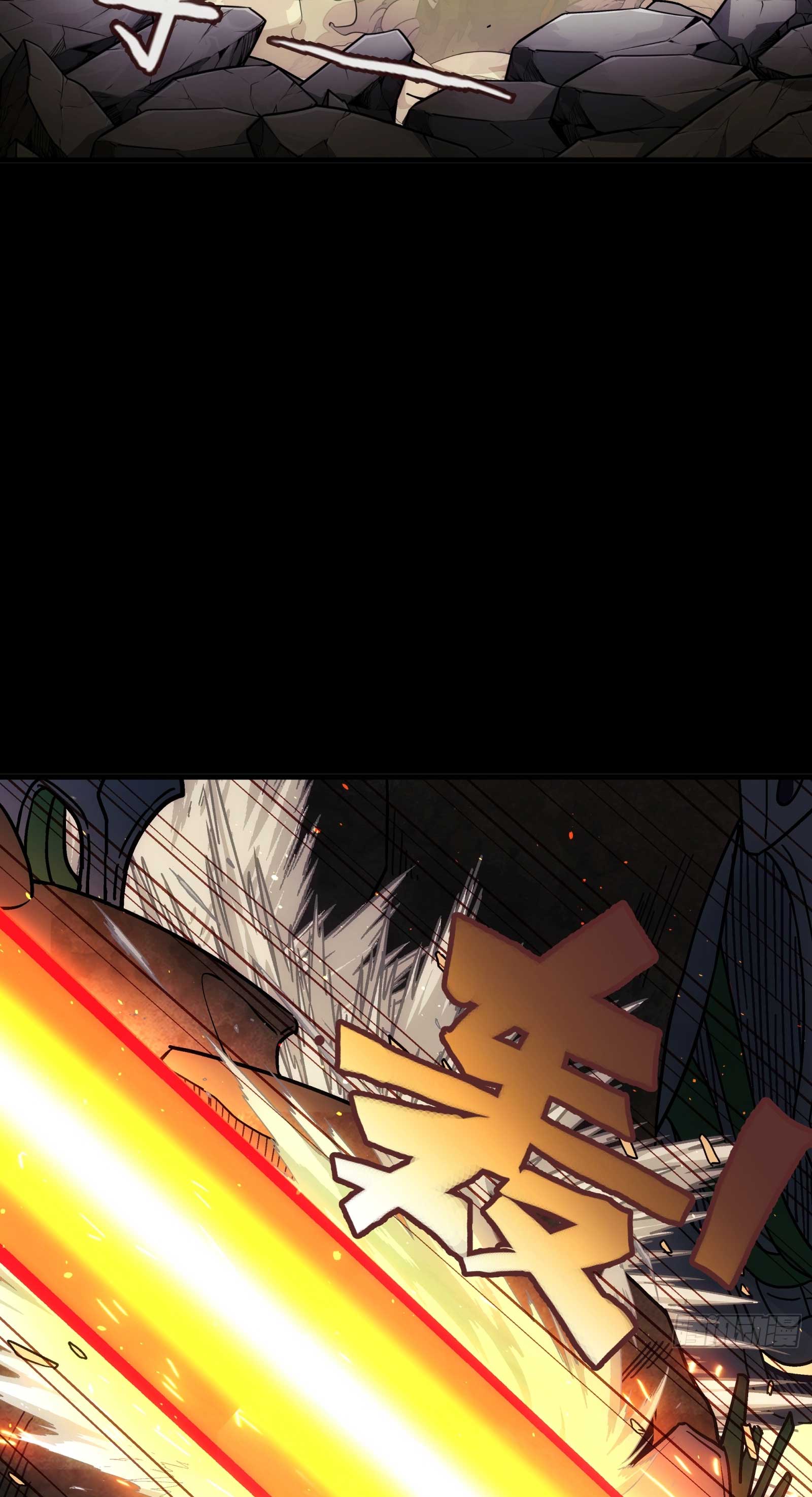 Steel Covenant ตอนที่ 21 หน้า 34