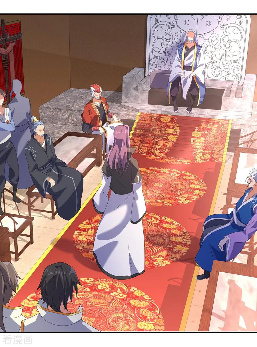 peerless battle spirit ตอนที่ 20 หน้า 3