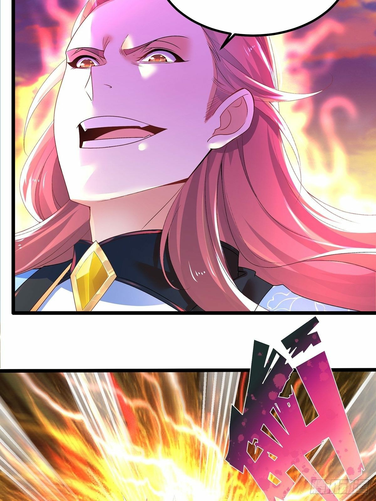 เทพกระบี่มรณะ (ชนจีน) ตอนที่ 18 หน้า 17