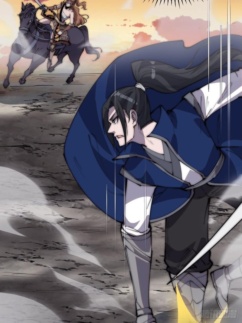 Starting a Mountain ตอนที่ 302 หน้า 6