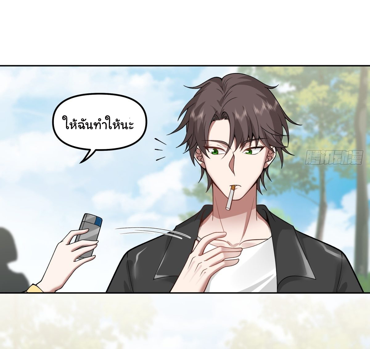 ผมไม่ได้อยากกลับมาเกิดใหม่เลยจริงๆ ตอนที่ 34 หน้า 47