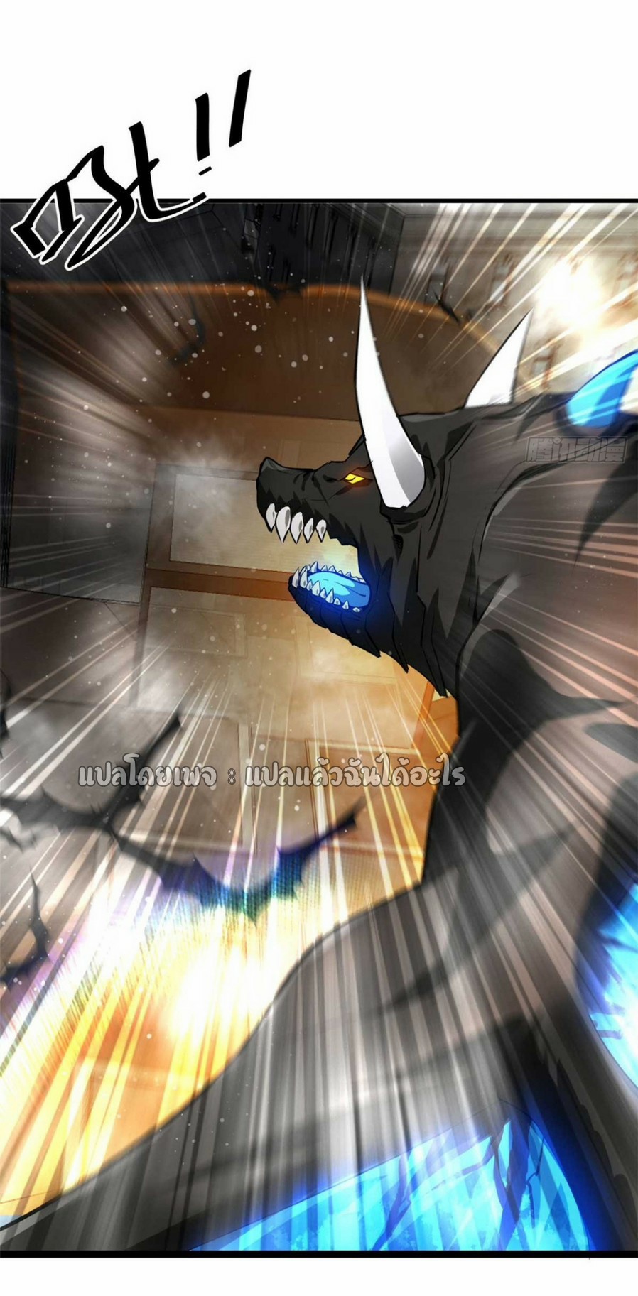 รูเล็ตเวิลด์ สุ่มไอเทมเอาชีวิตรอด ตอนที่ 192 หน้า 12