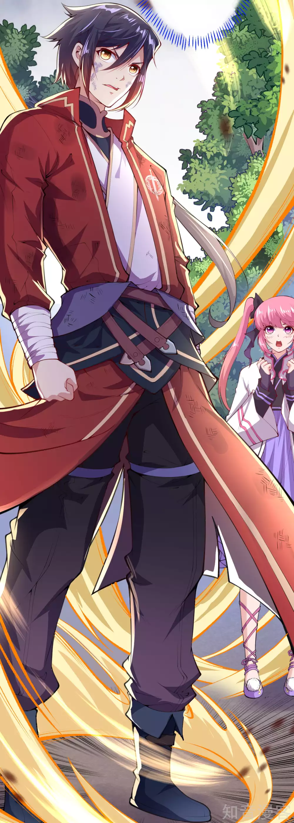 อาณาจักรดาบอมตะ ตอนที่ 2 หน้า 47