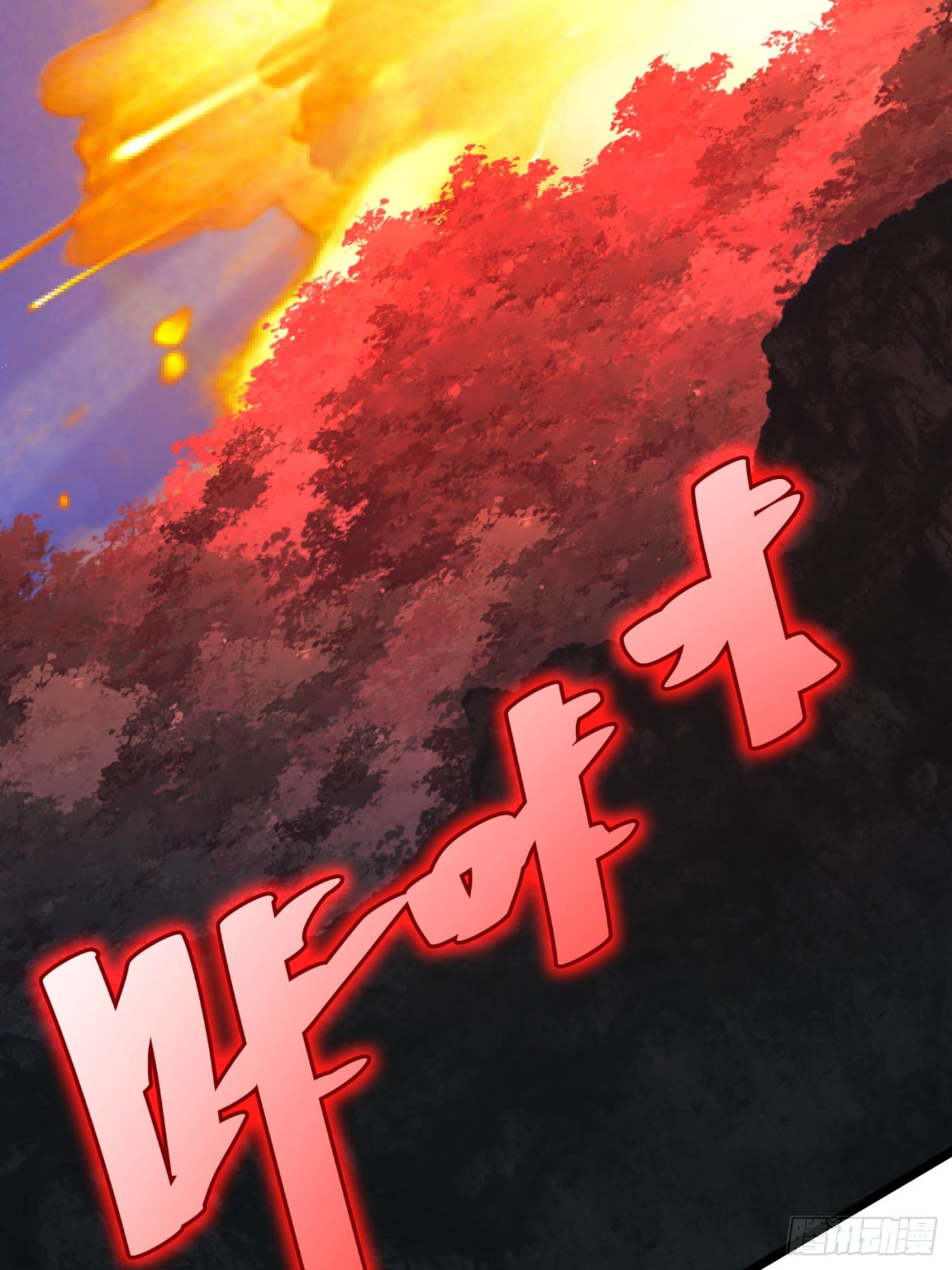 บังคับใจตัวเองก็ไร้เทียมทานได้ ตอนที่ 54 หน้า 34