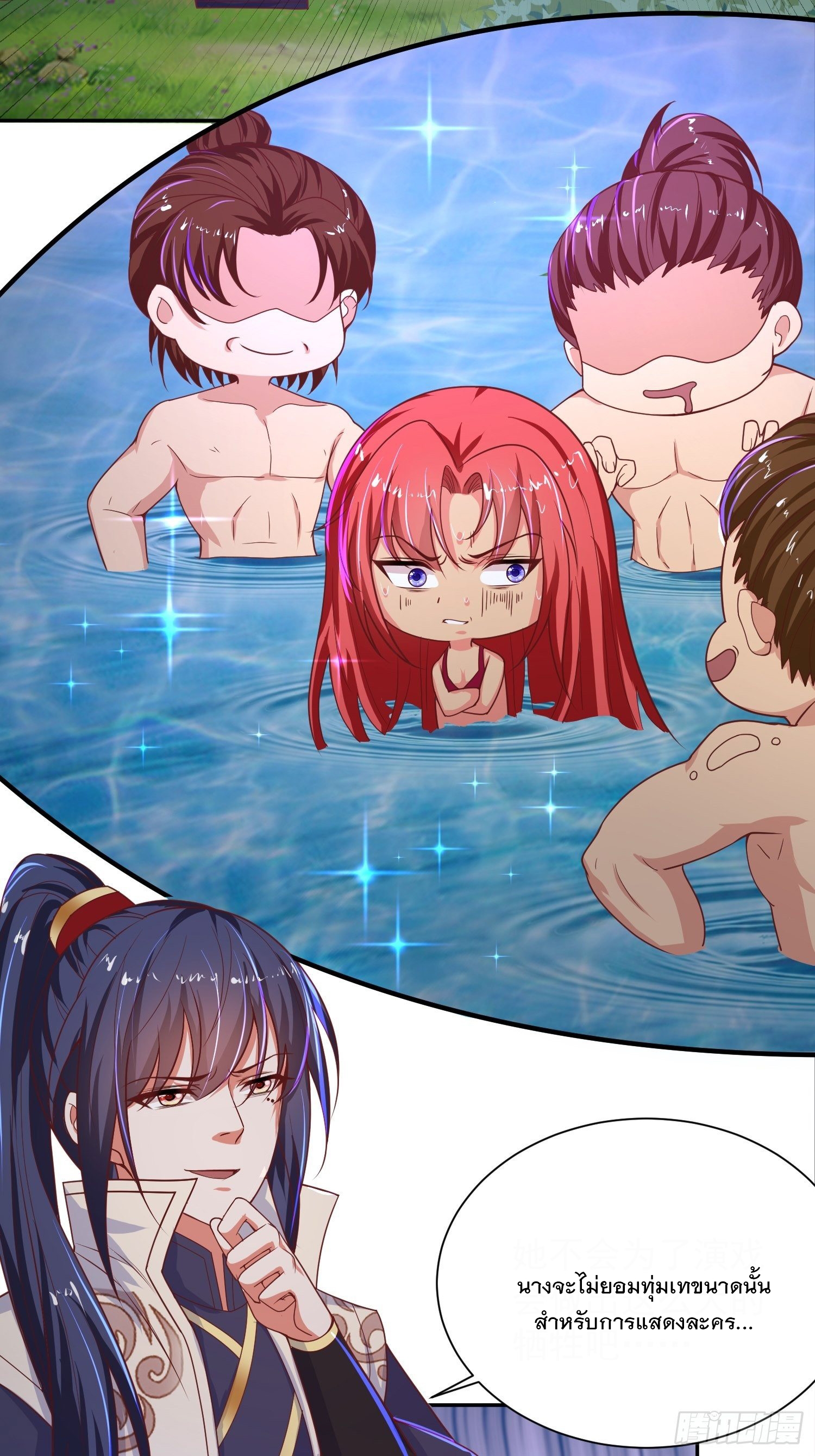 Becoming A God By Teaching Six Sisters - ข้ามีพี่สาวสุดแกร่งทั้งหกที่หาใครเทียบได้ ตอนที่ 27 หน้า 4