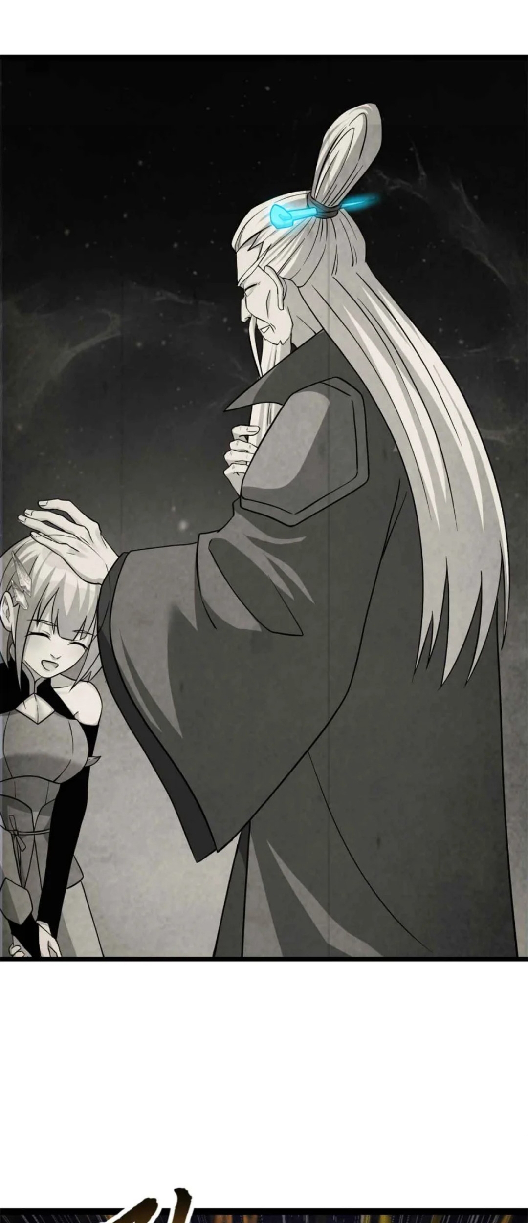 โคตรเทพร้านสัตว์อสูร ตอนที่ 161 หน้า 24