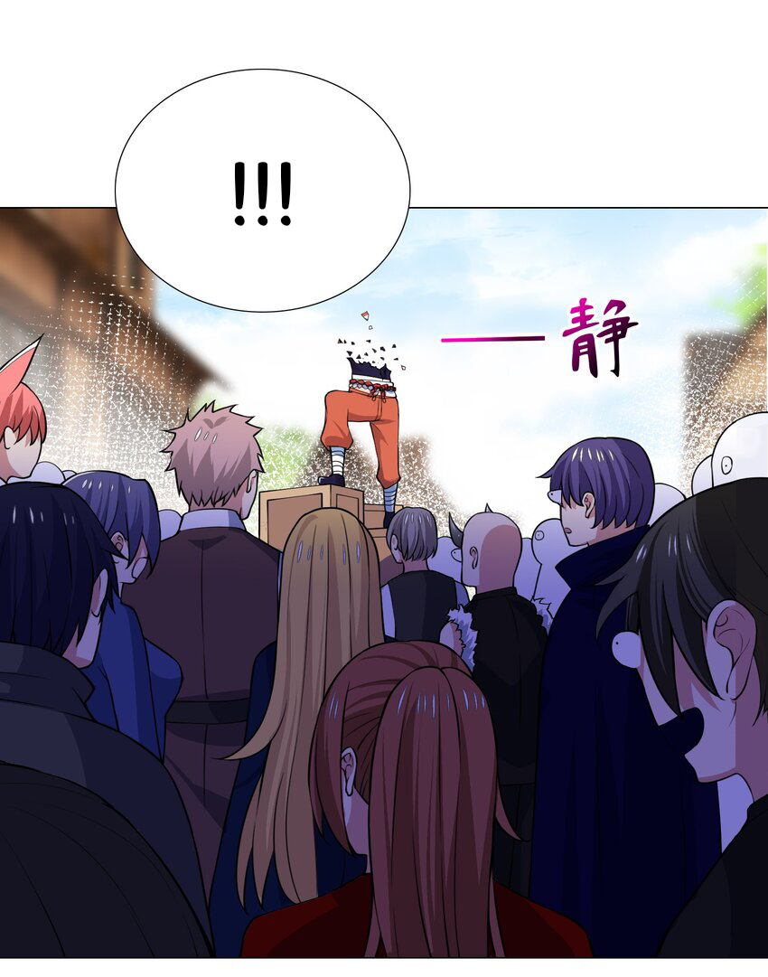 เกิดใหม่เป็นเจ้าหญิงแห่งโชคชะตา 666 โชคชะตา ตอนที่ 25 หน้า 14