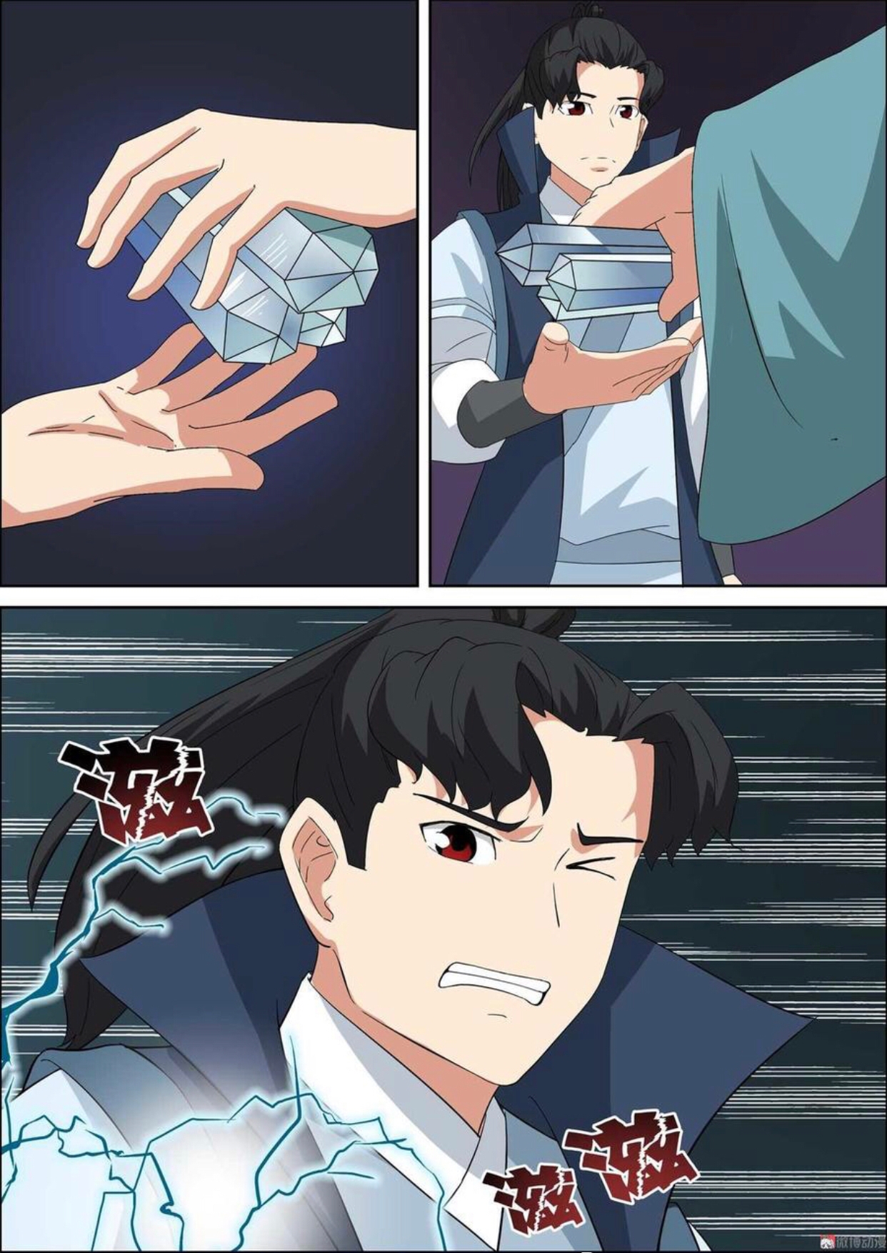 การแก้แค้นของชายผู้โดดเดี่ยว ตอนที่ 50 หน้า 8